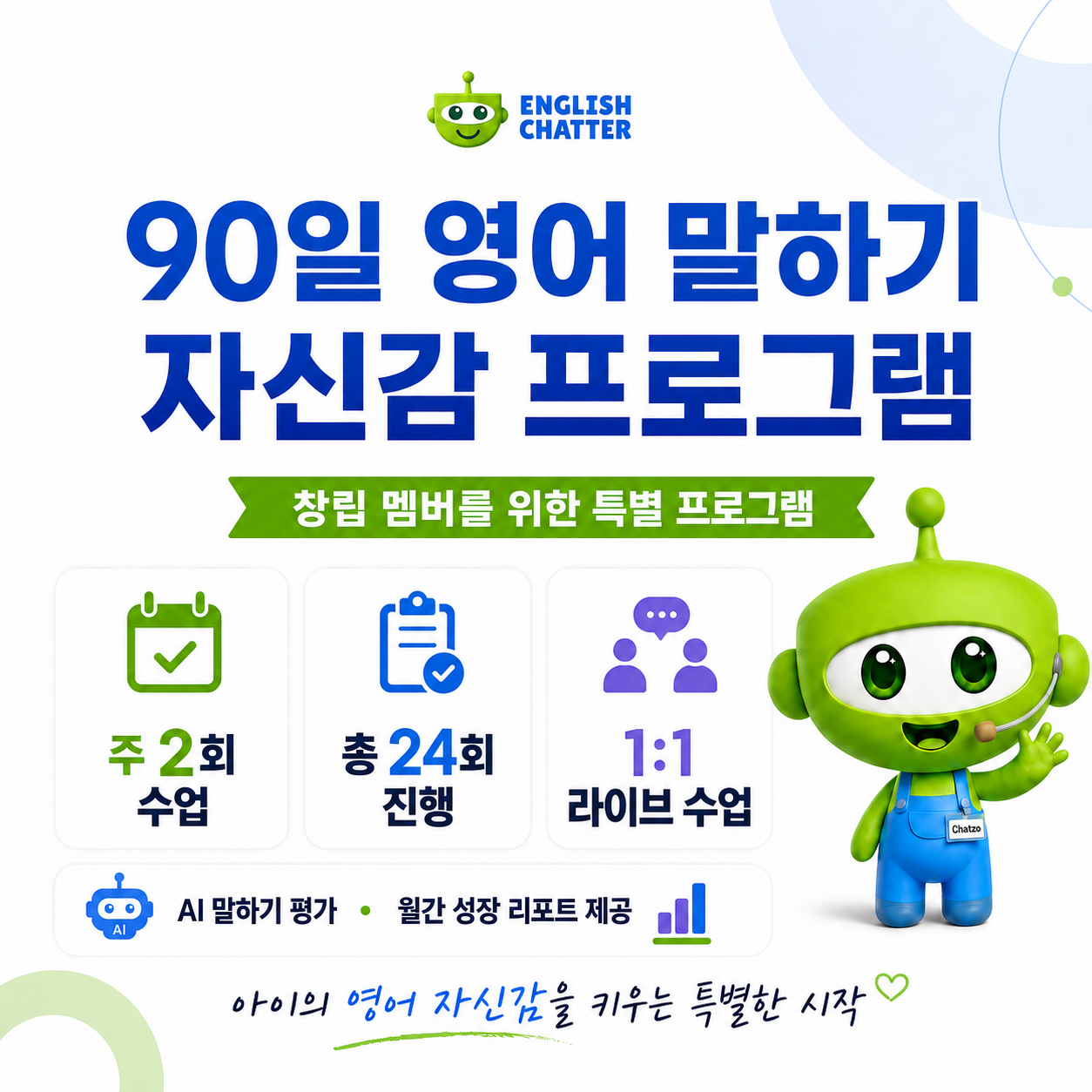 English Chatter for Founding Family